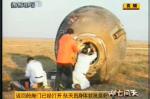 Přistání Shenzhou 7
