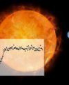 Autor: Lenka Zychová - Pozorování exoplanety pomoci tranzitu přes svou mateřskou hvězdu.