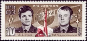 Kosmonauti Zudov a Rožděstvenskij na poštovní známce tehdejšího SSSR. Autor: wikipedia/23