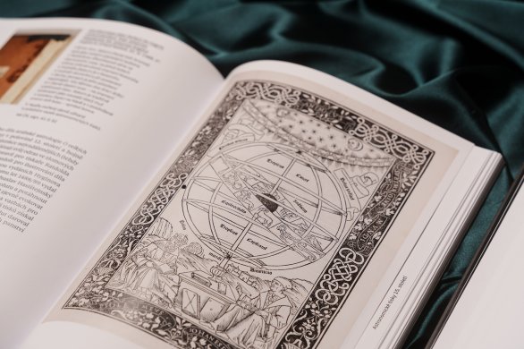 Náhled obsahu katalogu Bibliotheca astronomica 2024 Autor: NK ČR